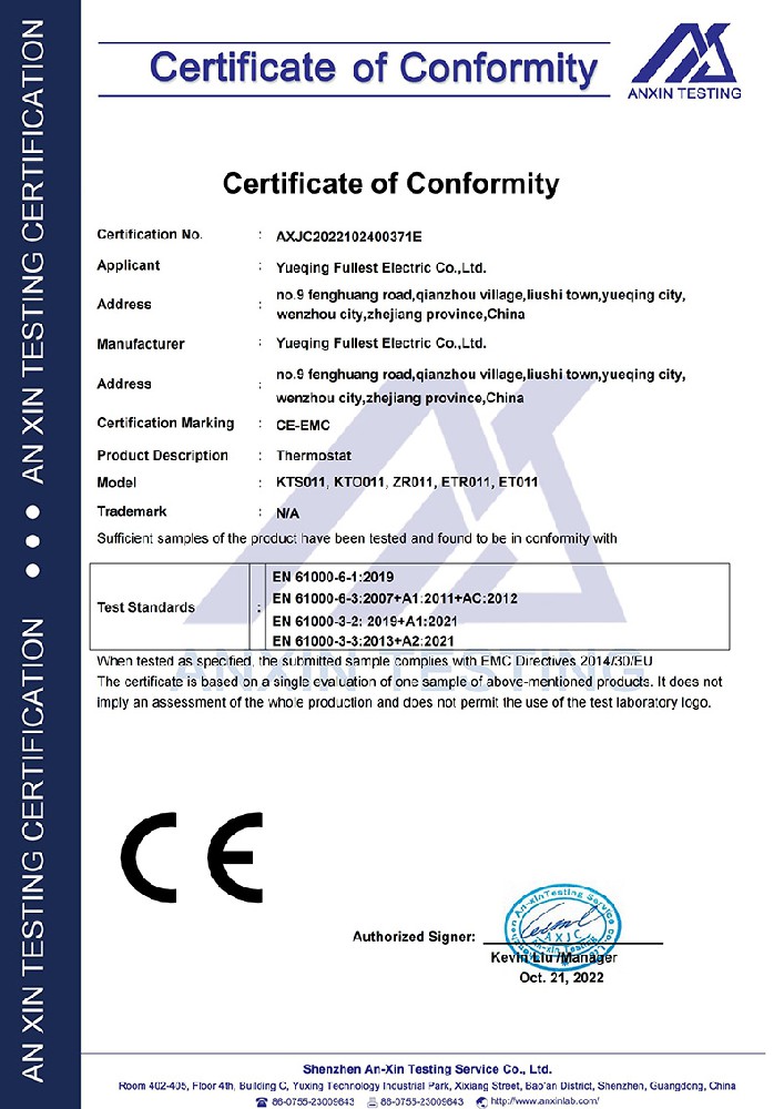 AXJC2022102400371E EMC license Thermostat