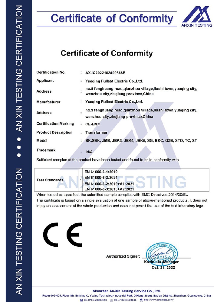 AXJC2022102400368E EMC license Transformer