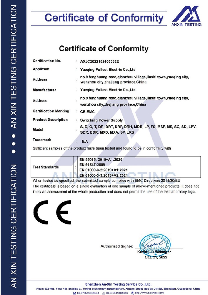 AXJC2022102400362E EMC license Switching Power Supply